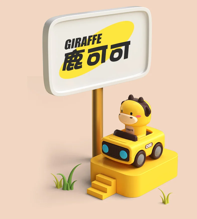 Cute Animal Press and Go Toy Car