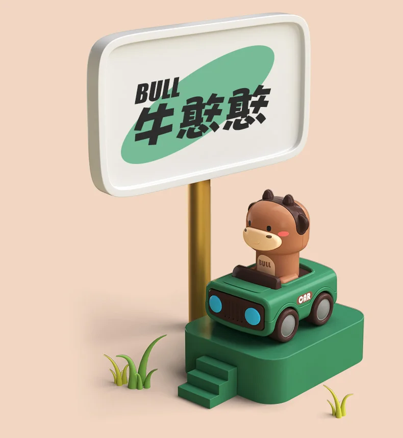 Cute Animal Press and Go Toy Car